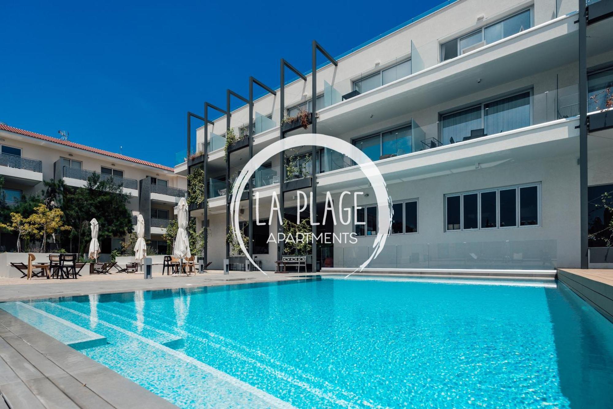 ♥ Sunny&Cozy Family Apartment ★ Walk To The Beach☼ Paralimni Exterior foto